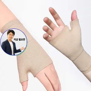 지금 필요한 보호대 압박 충격완화 1P 밴드 통증 손목
