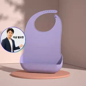 지금 필요한 성인턱받이 실리콘턱받이 셀링온 성인