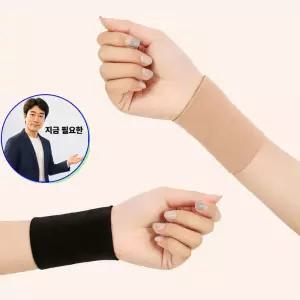 지금 필요한 운동 손목밴드 보호대 임산부 스포츠 밴드 손목 아대