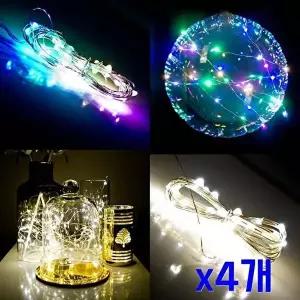 고품질 TBZ 파티장식 인테리어소품 반딧불 30구전구(3m) x4개 LED간접조명 LED조명 LED등 WFNHHXT