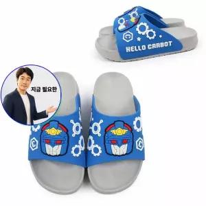 지금 필요한 여름 헬로카봇 신발 캐릭터 여름슬리퍼 학생 남아동 토미 슬리퍼