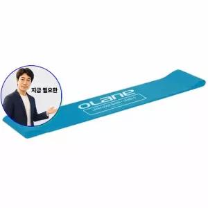지금 필요한 등운동밴드 밴드 테스 루프 피트 라텍스 5단계