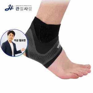 지금 필요한 발목 등산 아대 스포츠 스트랩 운동 보호대 브이 헬스