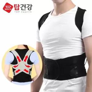 자세고정밴드 어깨 라운드숄더 바른자세밴드 굽은등