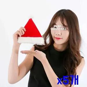 고품질 TBZ 크리스마스 SHOW 파티소품 산타파우치 x5개 파티세트 파티의상 코스튬 파티세트 WFNHJUD