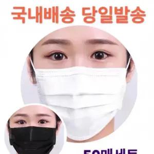 일회용 덴탈 마스크 성인 아동 3중 필터 비말차단
