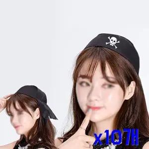 고품질 TBZ 파티소품 해적두건 소형모자-블랙 x10개 의상소품 파티룩 행사용변장 파티분장 WFNHOP3
