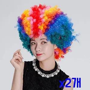 고품질 TBZ 파티행사용품 디스코점보 대형 무지개가발 x2개 소품 파티소품 이모지코스튬 파티의상 WFNHOS4