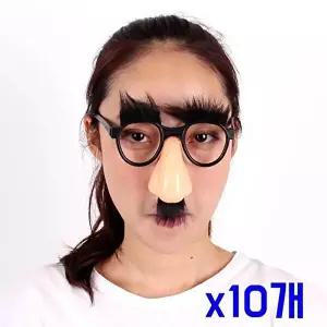 고품질 TBZ 축제파티소품 코주부 코믹분장 안경 x10개 파티세트 파티세트 파티소품 코스튬 WFNHOPZ