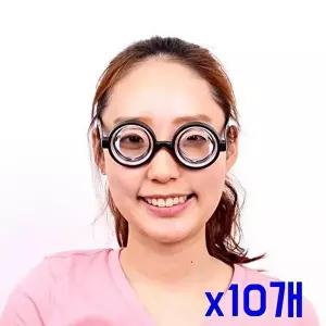 고품질 TBZ 축제파티소품 빙글바보 코믹분장 안경 x10개 파티용품 이모지코스튬 파티세트 파티의상 WFNHP1