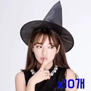 고품질 TBZ 축제파티소품 마녀분장 검은모자(소) x10개 파티의상 파티의상 파티세트 이모지코스튬 WFNHP1U