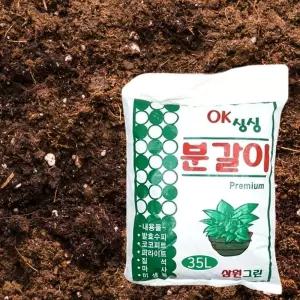 삼원그린 ok 싱싱 분갈이 흙 35l   용토