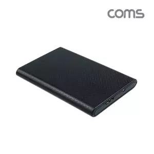TBZ Coms USB 외장하드 케이스(2.5형) HDD SSD SATA USB 3.0 알루미늄