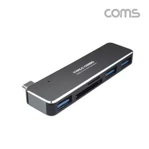 TBZ Coms USB 3.1 (Type C) 멀티허브 USB 3.0 x 3포트(port) 및 외장형 C타입허브