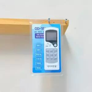 에어컨리모컨 냉난방 OD-501 만능