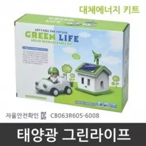 태양광 과학교구 자동차 장난감 조립키트 A0861