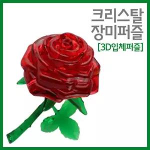 투명한 크리스탈 장미모양 입체퍼즐 44pcs A1434 4개