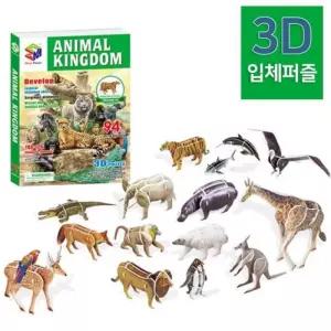 접착필요없는 조립식 입체 동물퍼즐세트 16종 A2113