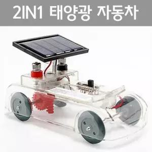 배터리겸용 각도조절 태양패널 작동 자동차 A556