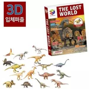 초등용 3D입체 공룡모형 퍼즐세트 16종 A2114