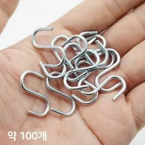 미니 창의력 향상 조립만들기 S자 고리 실험세트
