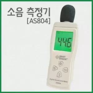 소리의 크기 측정하는 소음측정기 A0746