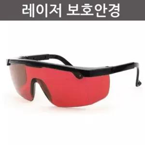 초등 과학실험 레이저 실험 눈보호 안경 A1563 4개