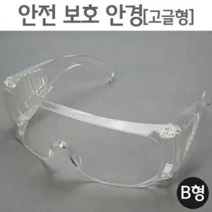 과학실험 눈보호용 고글형 보호안경 A1089 4개