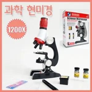 초등 과학교구 1200배율 현미경 세트 A0641