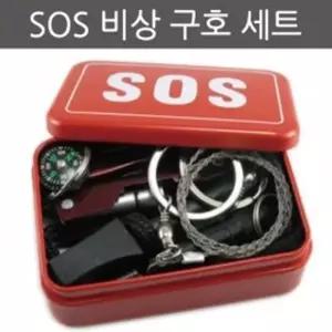 생존 필수 SOS용품 비상 구조키트 A0628
