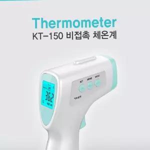 KT-150 비접촉 체온측정계