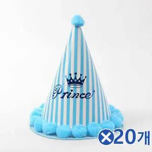TBZ 스트라이프 파티용 프린스 꼬깔모자 블루x20개 홈파티