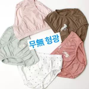 [하프클럽/제이투와이]신상 무형광 아동 남아 여아 사계절 순면삼각팬티 90까지 5매 선물세트