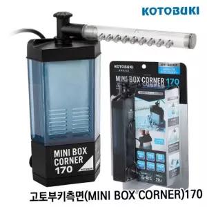 측면여과기 어항여과기 수조용품 측면 여과기 거북이 어항 무소음 수족관 구피 수조