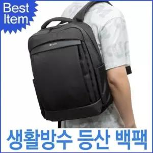 블루마운트 남녀공용 501 등산 블루캣츠 백팩 생활방수 여성백팩 스트링백팩 여자백팩