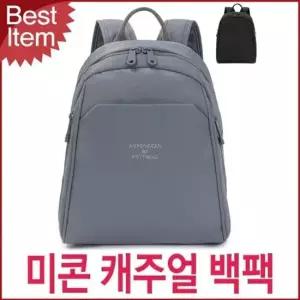 미니 여성 수납가방 3562-NL 데일리 블루캣츠 백팩 미콘 캐주얼 여성백팩 스트링백팩