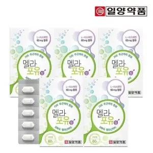 [일양약품] 멜라포유 60정 5박스 5개월분 / 기미 주근깨 완화