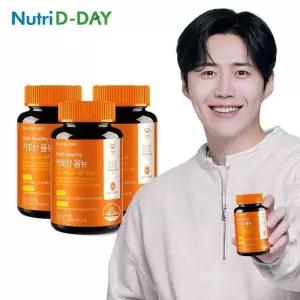 뉴트리디데이 키토산 올뉴 90정 x 3개 (총45일분)