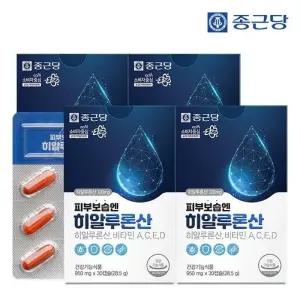 [종근당] 피부보습엔 히알루론산(비타민4종 복합기능) 4박스/4개월분