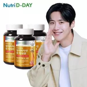 뉴트리디데이 멀티비타민앤미네랄 츄어블 3병 (총9개월분)