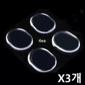JSM2 발등까짐 방지젤 Free (4P) X3개 발쿠션 발패드 발등까짐방지쿠션