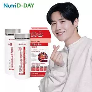 뉴트리디데이 키토산 올뉴 퍼펙트 112정 x 2개 (총4주분)