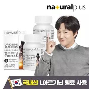 [내츄럴플러스] L아르기닌 1000 플러스 2병 / 국내산 아르기닌 타우린 비타민B 비타민