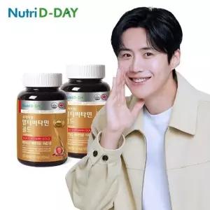 뉴트리디데이 프리미엄 멀티비타민 골드 x 2병 (총6개월분)