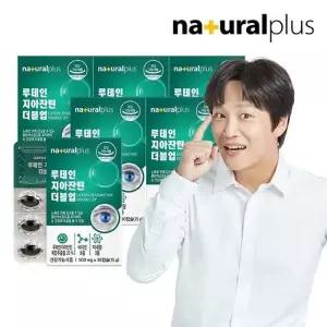 [8]내츄럴플러스 루테인 지아잔틴 더블업 16대4 비율 30캡슐 6박스 / 비타민 미네랄 1