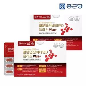 [종근당] 철분 엽산 비타민D 플러스(500mgx60캡슐) 2박스/4개월분