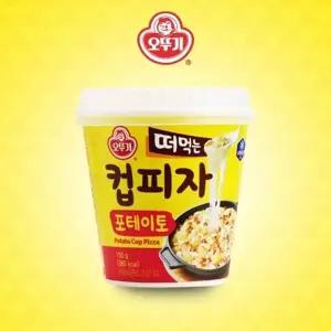 [오뚜기] 떠먹는 컵피자 포테이토 150g x 5개