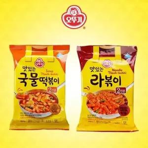 [오뚜기] 맛있는 국물 떡볶이+ 라볶이
