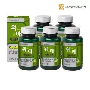 대웅생명과학 위애 양배추환 5병 10개월분