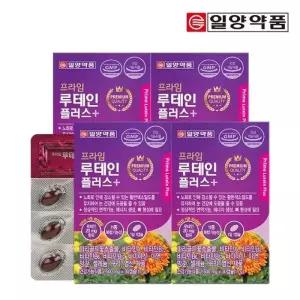 일양약품 프라임 루테인 플러스 4박스(4개월분) / 눈건강 루테인